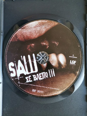 Ταινία Saw III DVD σε άριστη κατάσταση