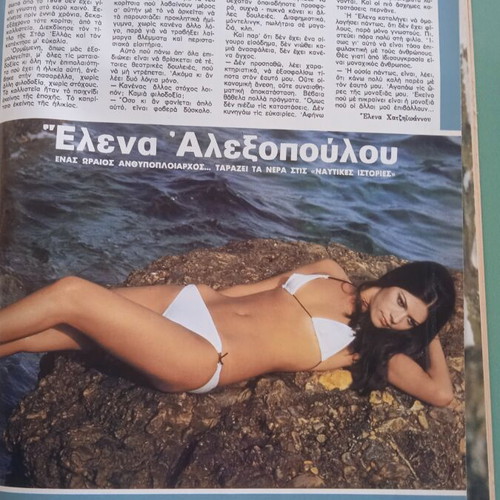 Fantazio magazine used, good condition