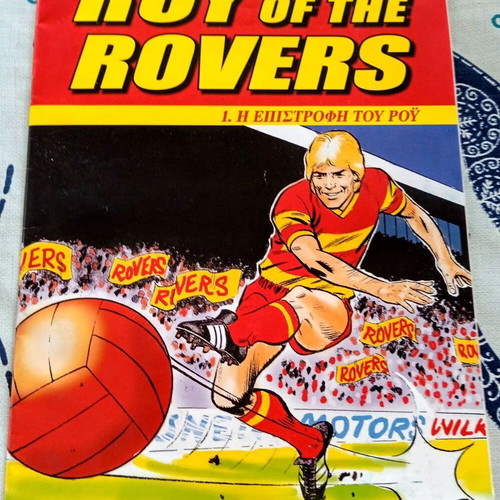 Roy of the Rovers football comics pack of 6 like new