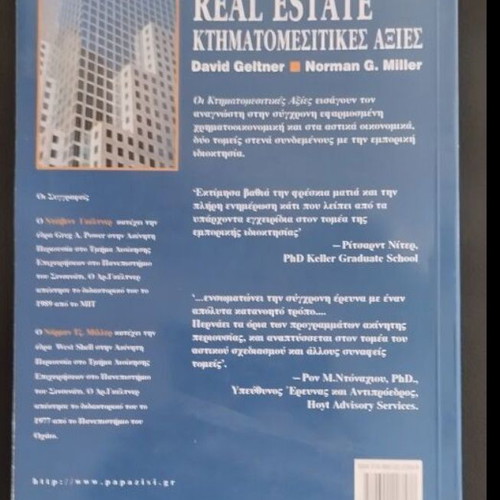 Real Estate Ktimatomesitikes Axies book new, academic finance