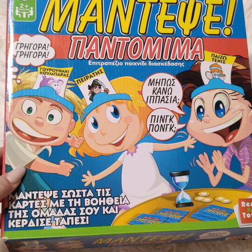 Mantepse! Pantomime board game used for kids 6+