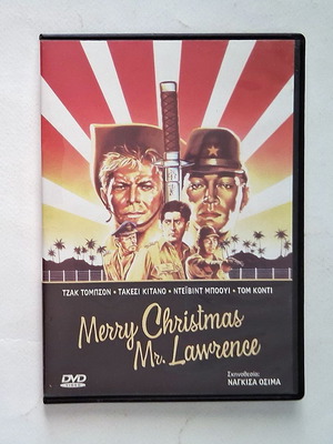 Merry Christmas Mr. Lawrence DVD употребяван с гръцки субтитри