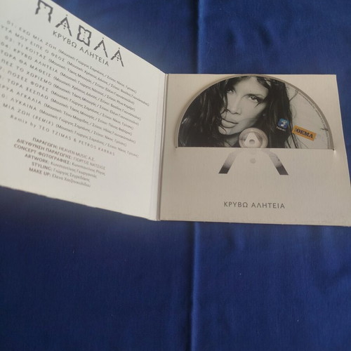 Paola Kryvo Aliteia CD new music album