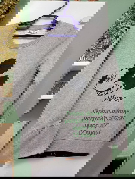 φούτερ Μickey γνήσια