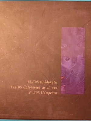 Abaton Ex Adokito CD used with booklet and paper cover