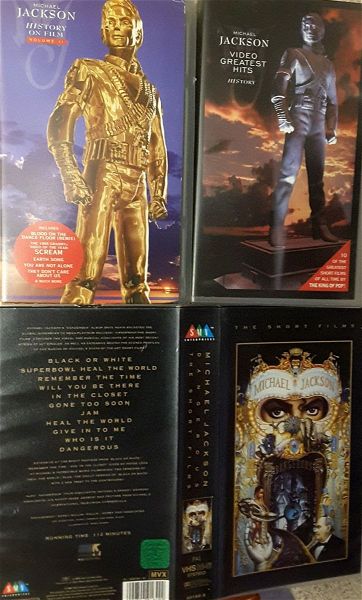  Michael Jackson VHS