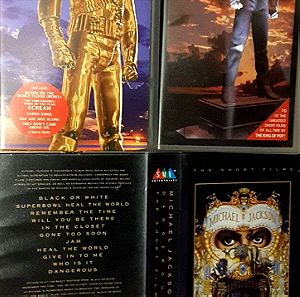 Michael Jackson VHS