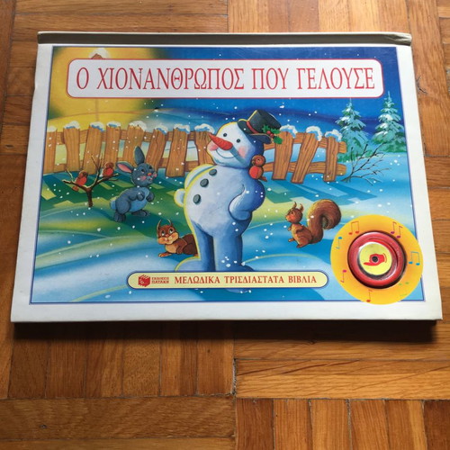 The Snowman Who Laughed used children's book with 3D images
