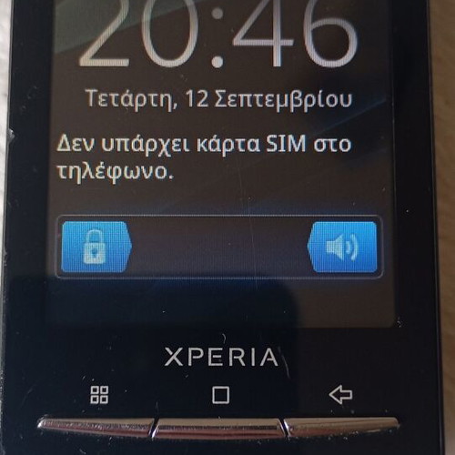 Sony Xperia E10i like new, fully functional, black