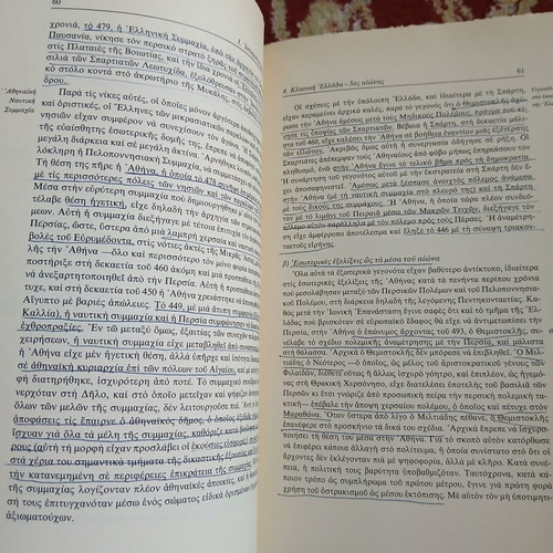 History of Ancient Greece by Wolfgang Schuller like new, Greek