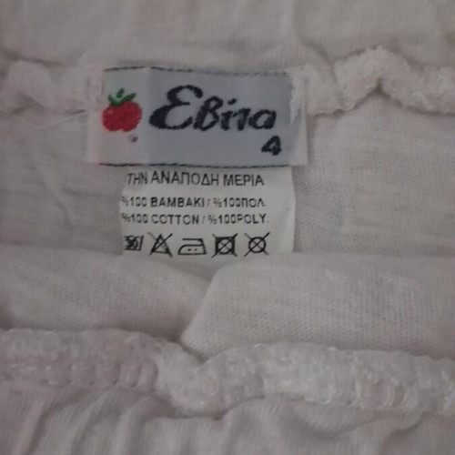 Evita skirt for 4-year-old, white, 104 cm