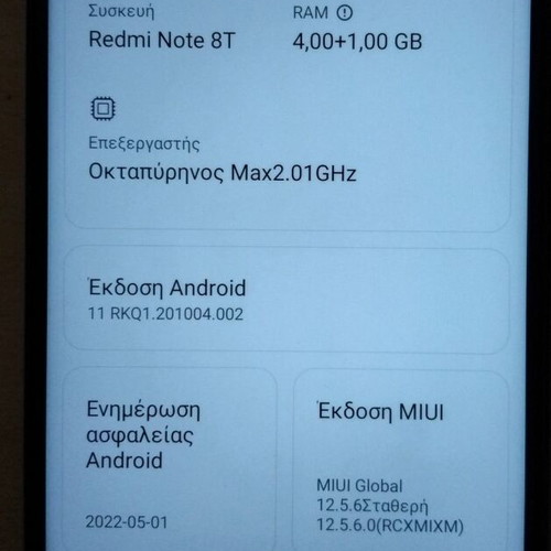 Xiaomi Redmi Note 8T NFC 4/64GB μεταχειρισμένο, μπλε