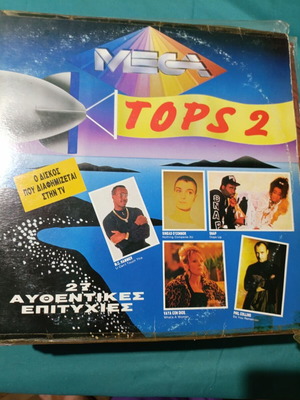 Mega Tops 2 vinyl record, 27 authentic hits