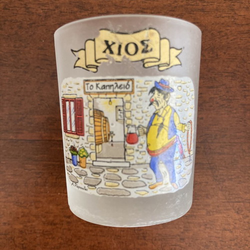 Vintage Chios Greece frosted shot glass souvenir