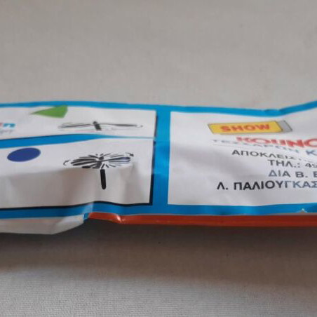 Crazy Kounoupi toy new, four-movement