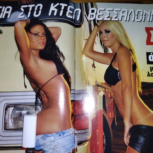 Orgia Sto Ktel Thessalonikis DVD like new with Sirina magazine
