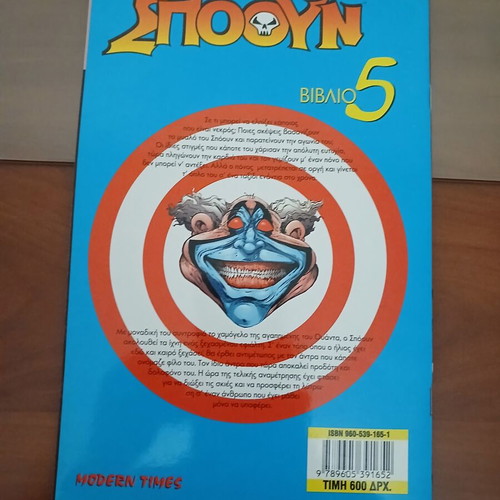 Spawn comic book 5, The Betrayal