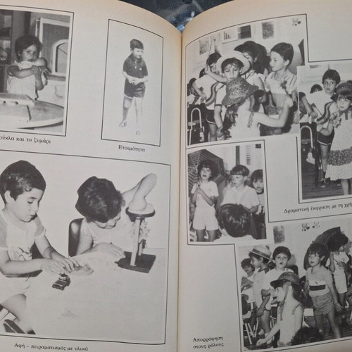 Book Dramatic Expression and Child Education used