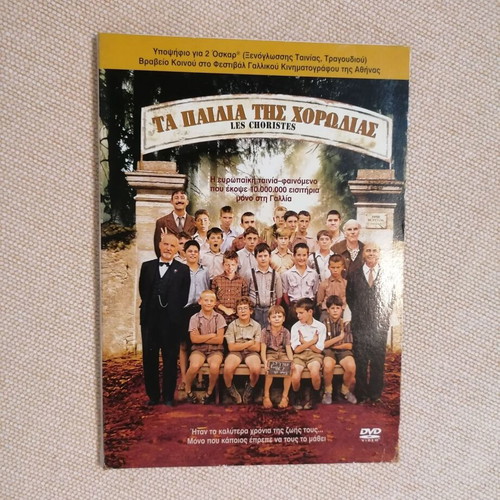 Les Choristes DVD like new, social drama with subtitles