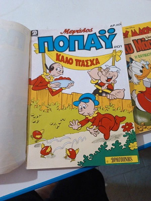Popeye 53 like new