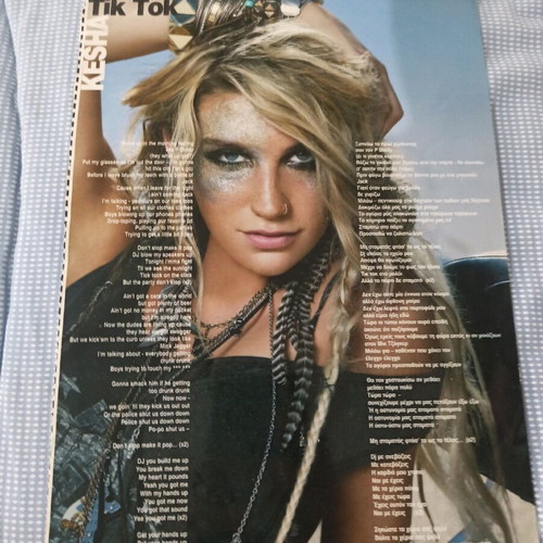 Afisorama poster Kesha Britney Spears Oceana used with lyrics