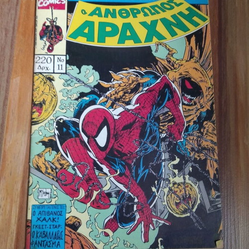 Spider-Man Issue 11 used Mamouth Comics