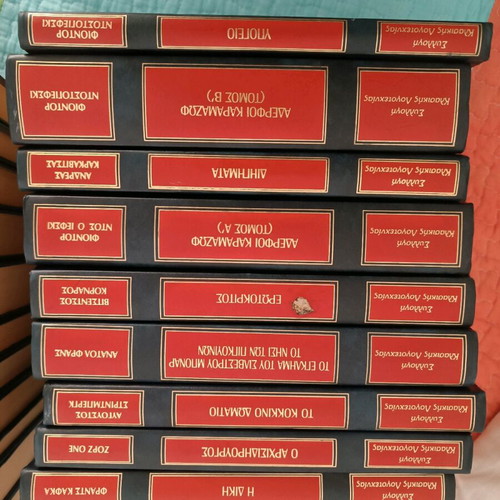 Classical literature books used, pack of 25