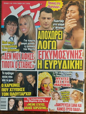 Hi magazine issue 1176 like new