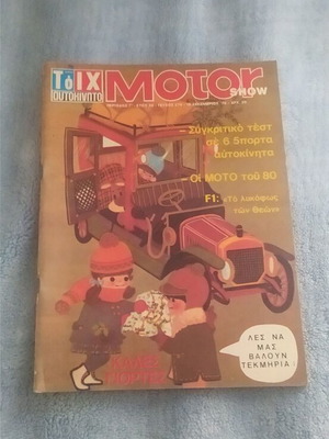 To IX Autokinito Motor Show issue 279 used, December 1979