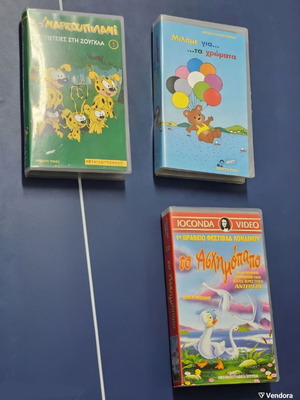 Video cassettes used, pack of 3