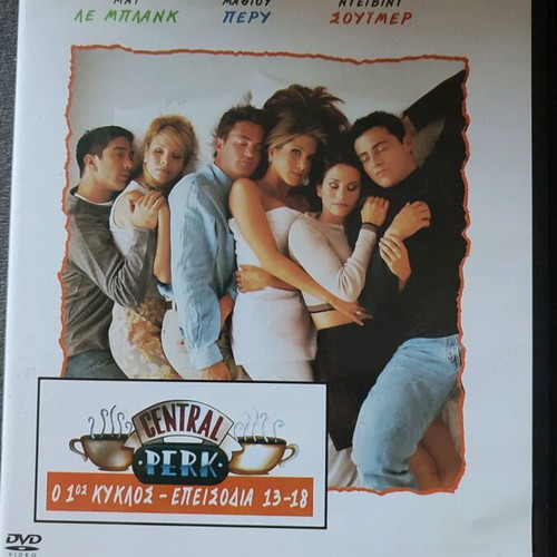 Friends DVD season 1 and bonus first DVD of season 2 new