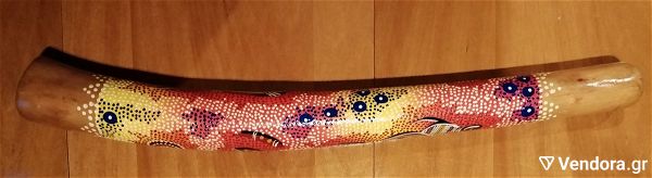  Didgeridoo (afstraliano mousiko organo ton avoriginon. )