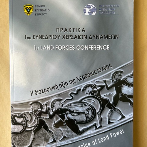 Book Special Edition General Staff of the Army New 2018
