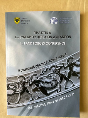 Book Special Edition General Staff of the Army New 2018