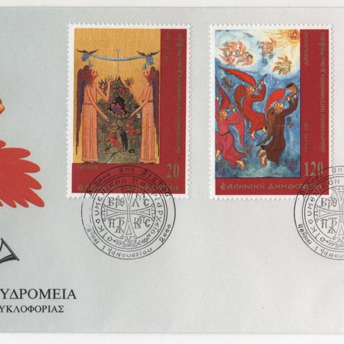 2000 Greece F.D.C. First Day Covers Ecumenical Patriarchate mint condition