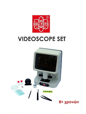 Edu-Toys Videoscope Set like new
