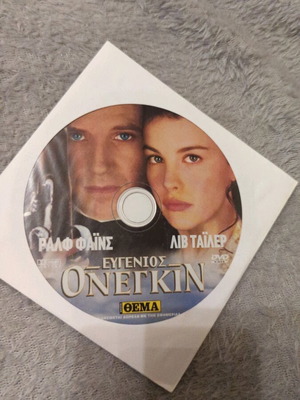 Eugene Onegin DVD like new