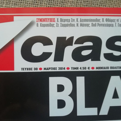 Crash magazine issue 30 March 2014 like new