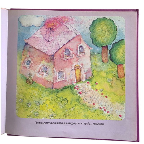 Little Women book like new, special edition for children