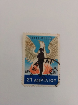 Stamp used 21st April