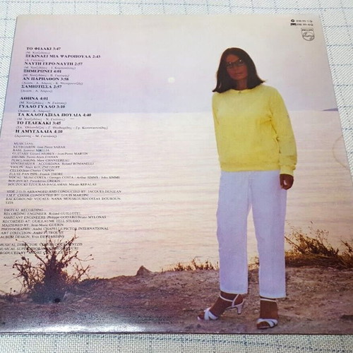 Nana Mouskouri Omorfi Chora I Chora Mou LP used, Pop