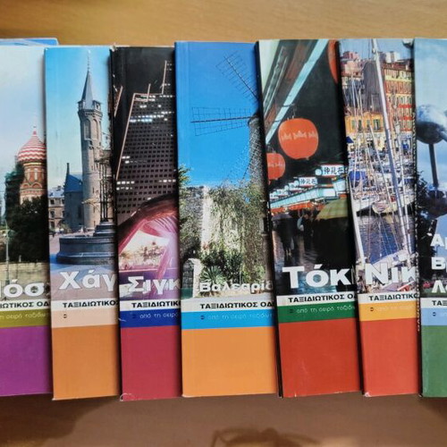 Lonely Planet travel guides like new pack of 10