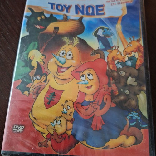 The Ark of Noah DVD new, dubbed, animated