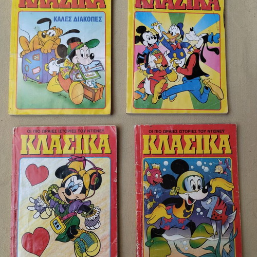 Vintage Classics Disney Comics pack of 12 used, Greek language