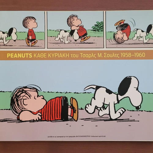 Peanuts 2 comics and 2026 calendar by Charles M. Schulz