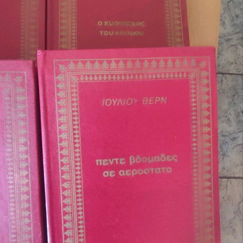 Jules Verne 10 volumes like new, novel series