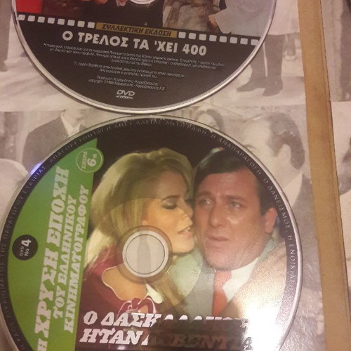 The Golden Age Of Greek Cinema DVD New, Series 6