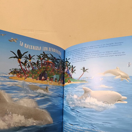 Playmobil book used The Wonderful World of Animals