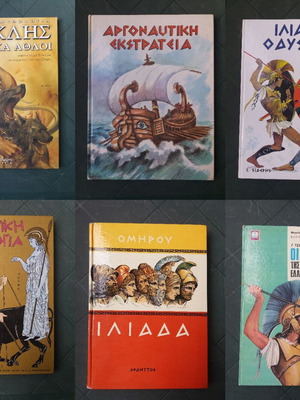 Mythology books used, pack