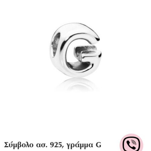 Pandora charm letter G silver, like new